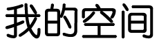 醴陵市新闻网